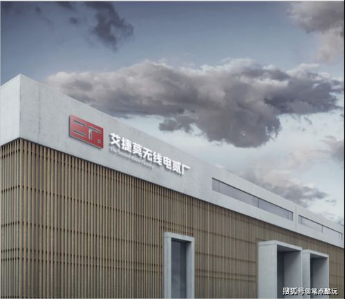 AGM孵化電貳廠 國潮好物，日用新體驗