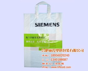 麗霞日用品 定做塑料包裝袋，高清品質呈現(xiàn)，助力品牌升級