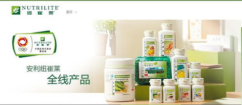 天通苑北七家安利日用品，紐崔萊營養(yǎng)品，貼心服務免費送貨