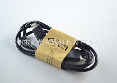 高品質USB Micro充電線 廠家直銷，專為V8三星安卓智能手機打造